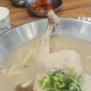 방가네족발국수