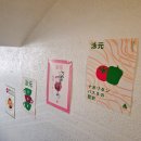 영원여인숙 이미지