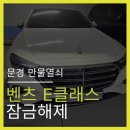 문경만물