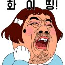 동안구청 지하주차장 이미지