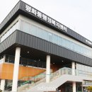 평화동행정복지센터 이미지