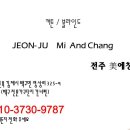 미에창 이미지