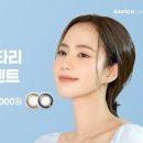 다비치안경 성남이마트앞점 이미지