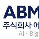 에이비엠