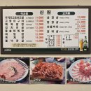 1월31일 (토요일) 11시 여의도 5번 출구에서 만나요 이미지