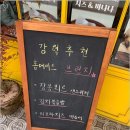 카페허니스