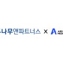 파트너스