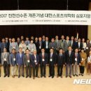 대한스포츠 이미지