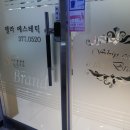 델라 에스테틱 이미지