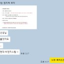 현대스틸 | 현대비앤지스틸 안전관리자 자소서 대필/첨삭 후기