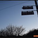 수성최씨시조묘 | 우성전, 우하영, 수성최씨 시조 최영규묘 가는길 - 경기 화성[46]