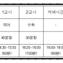 고무래로 6-7 이미지