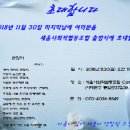 늘푸른협동조합 네이버블로그