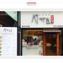 서가원김밥경북