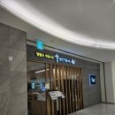 동탄 타임테라스 맛집 홍대개미 내돈내산 후기 (아이랑 식사 가능한 덮밥집)