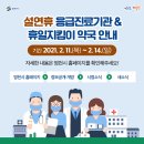 새영천약국 이미지