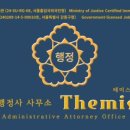 송파직업소개소 이미지