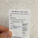 아이티텔랜드 이미지