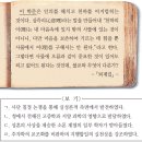 한국사능력검정 고급 필기 기출문제(해설) 및 CBT 모의고사(8403333)