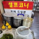 세븐일레븐(와동) | [내돈내먹] 안산맛집 바람부리명태찜 와동점 가성비 갑이네