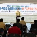 드론메카