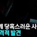 PHP 결함 (AI로 발견)...중대사태 !!! 이미지