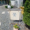 수일로233번길 | 조원동 카페 플레르윤/ 조원동 데이트 카페 추천 조원동꽃집💐🌼🌺🌸
