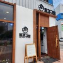 동경규동일산