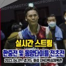 동양복싱체육관 이미지