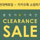 톡쇼핑