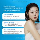 뉴라인의원 이미지