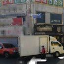 2000노래연습장 이미지