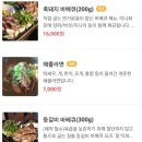 오들락 이미지