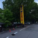 화로구이 이미지