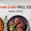 가정수퍼 이미지