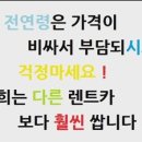 (주)영일주유소 네이버블로그