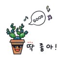 동양식탁 이미지