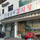방배카페거리 2-15 이미지