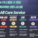 더바디스쿨 | 더바디스쿨[TheBodySchool2.0] 고객님들의 생생한 실제후기!