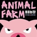 서문농장 이미지