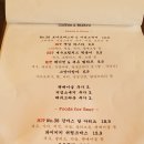 카페써티에잇 이미지