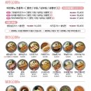 최고당돈가스망포역점