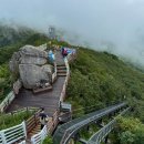 스카이랜드 이미지