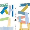 도진주 이미지