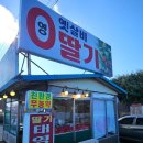 옛살비농장 네이버블로그
