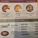 본죽&비빔밥 전주대자인병원점 | (전주)본죽대자인점