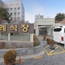 경찰병원장례식장 이미지