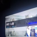 스마일 코인노래연습장 이미지