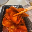 박스터지는 두마리치킨 | 안동 박스터지는 두 마리 치킨 내 돈 내산 리뷰