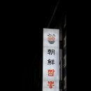 GS25수완점 이미지